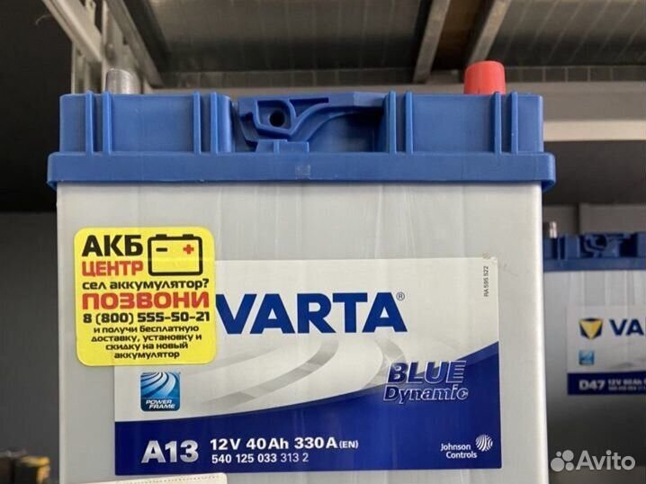 Аккумуляторы varta asia