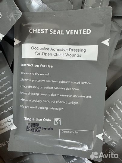 Окклюзионный пластырь