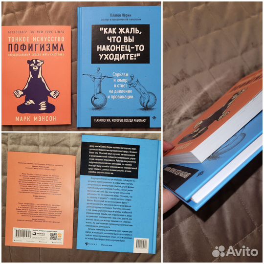 Книги разные жанры новые и б/у. Цена в описании