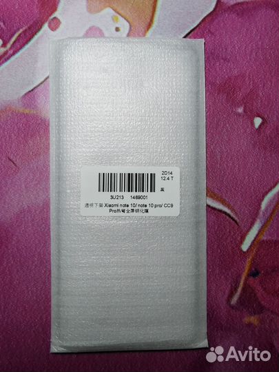 Чехол стекло плёнка huawei p30 pro