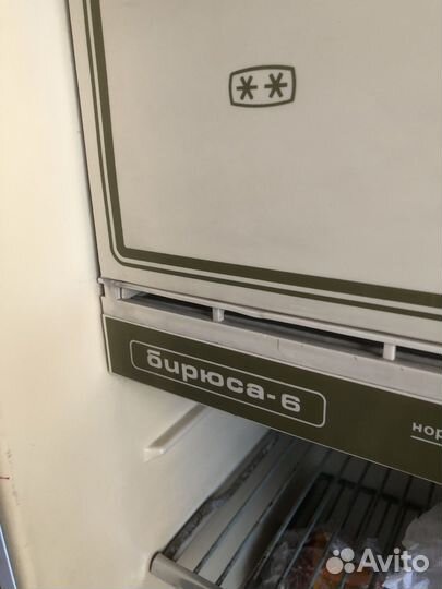 Холодильник