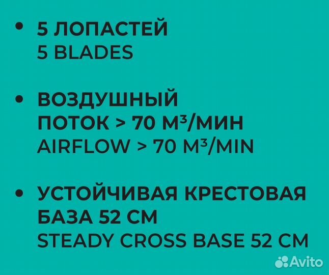 Новый напольный вентилятор