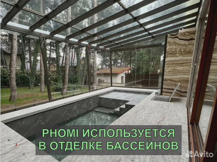 Керамогранит в прошлом. Гибкая керамика Phomi