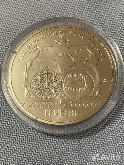 5 гривен Киевский меридиан, Судоходство, Челнок