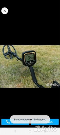 Металлоискатель тх850