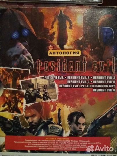 Издания:Silent Hill, Resident Evil