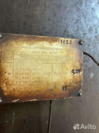 Трансформатор тм 6300/10