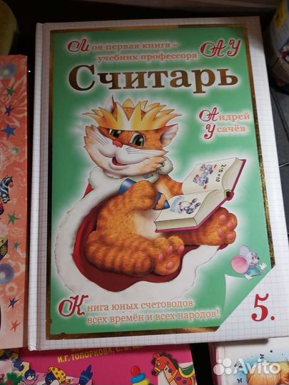 Книги для детей
