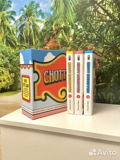 Скотт Пилигрим комиксы слипкейс