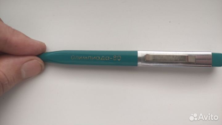 Авторучка СССР