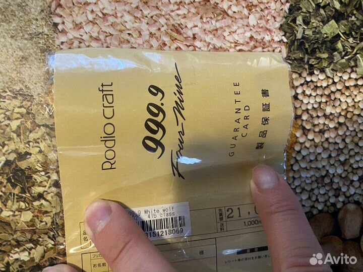 Спиниг Rodio Craft 999.9