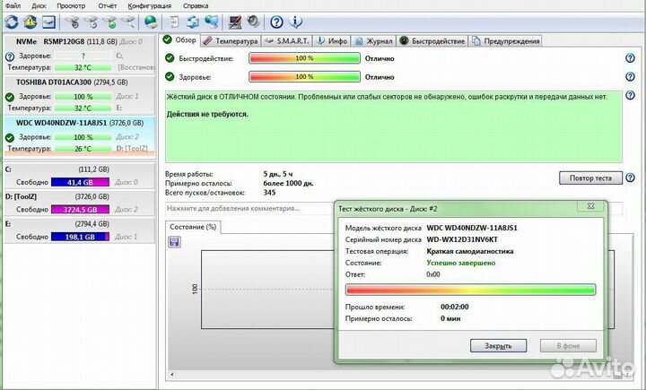 Внешний жесткий диск WD 4тб USB 3.0
