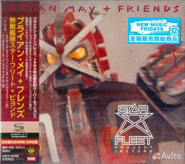Brian May Star Fleet Project + Beyond Japan SHM-CD