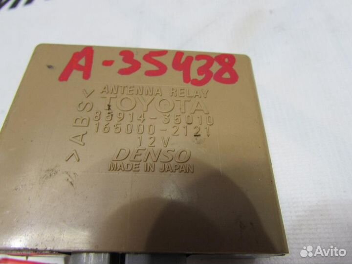 Блок электронный для Toyota Hilux Surf 3 1995-200