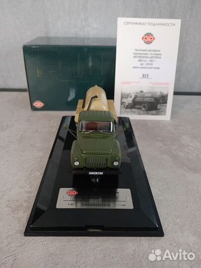 Газ -53 авв-3.6 Dip Models