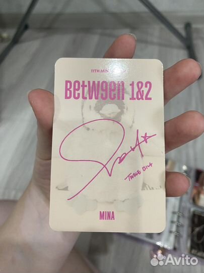 Карты мина twice