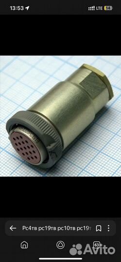 Скупка и утилизация радиодеталей