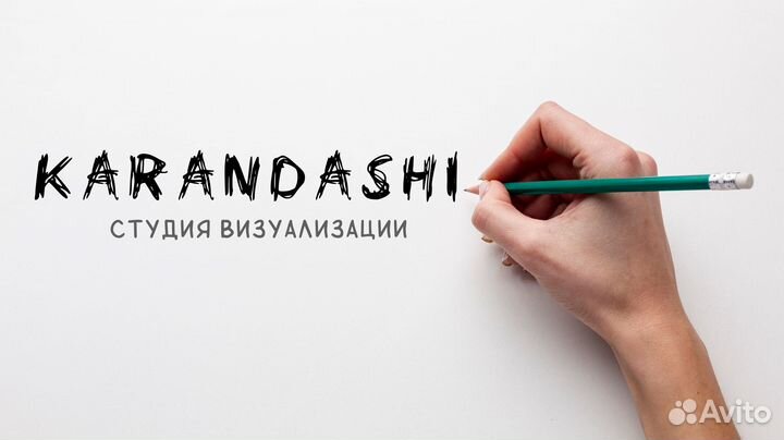 Требуется визуализатор - моделлер