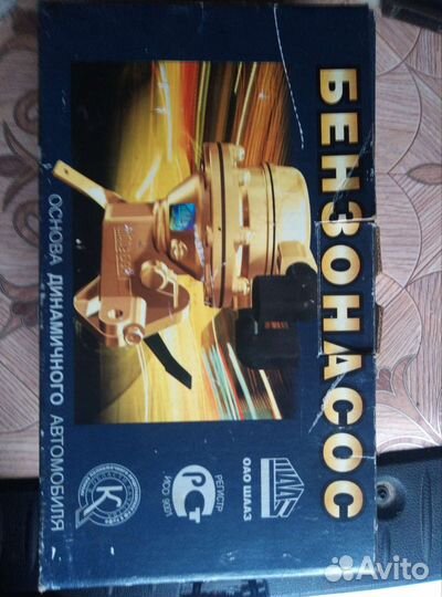 Бензонасос на паз Газ