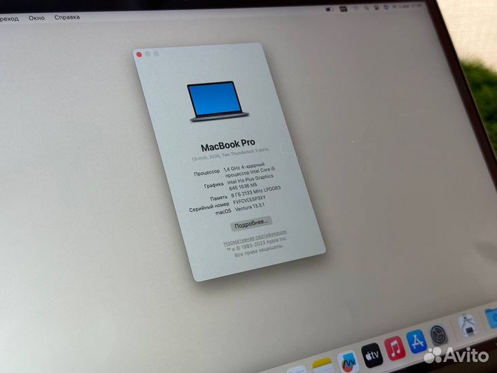 MacBook Pro 13 2020 1 цикл