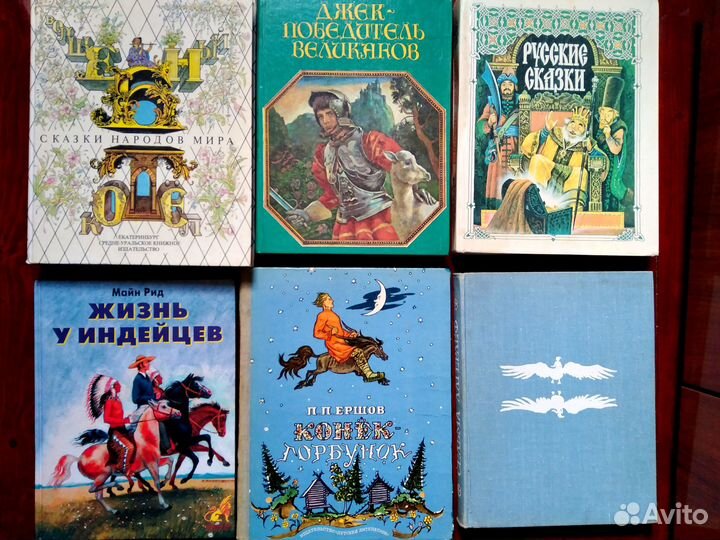 Детские книги СССР и др