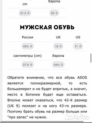 Слипоны мужские ASOS