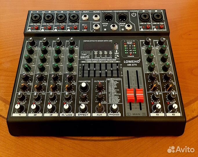 Микшерный пульт