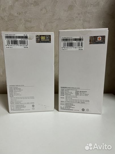 Powerbank Xiaomi