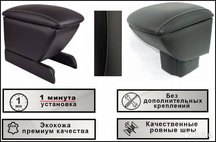 Подлокотник для nissan juke 2010-Н.В