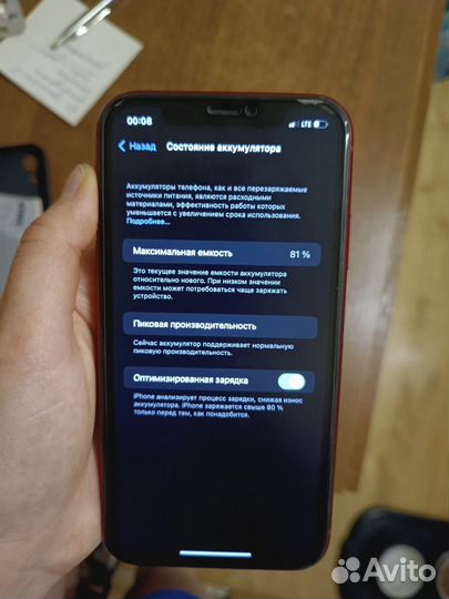 iPhone Xr, 128 ГБ