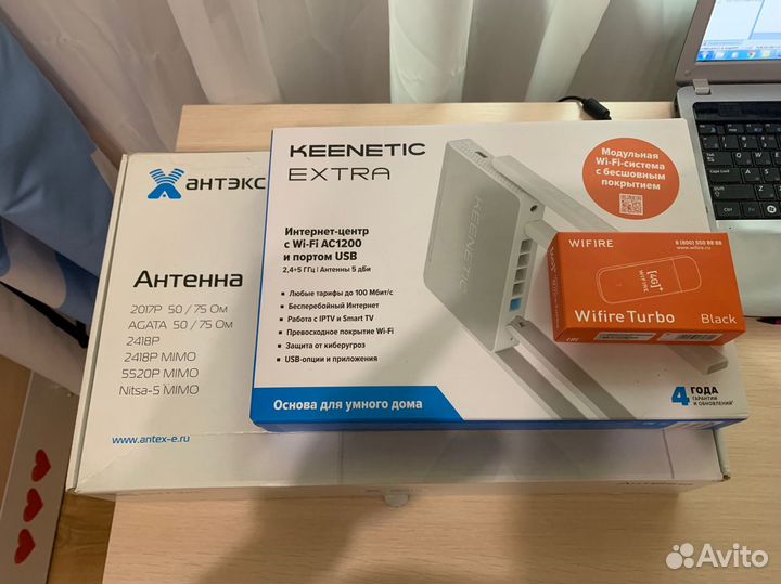 Комплект для интернета на дачу