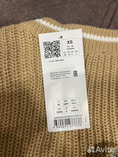 Жилет женский трикотажный