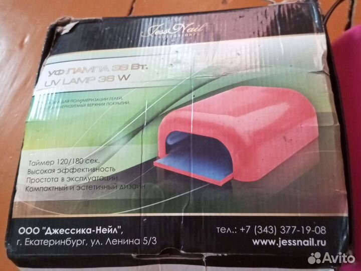 Уф лампа для ногтей