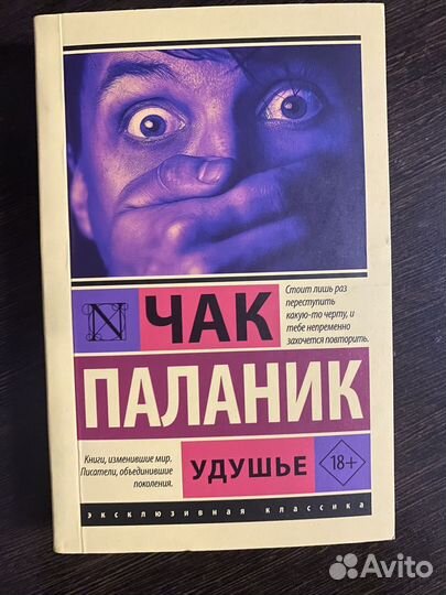 Книга. 