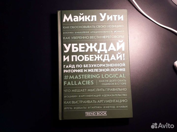 Книги по психологии и саморазвитию