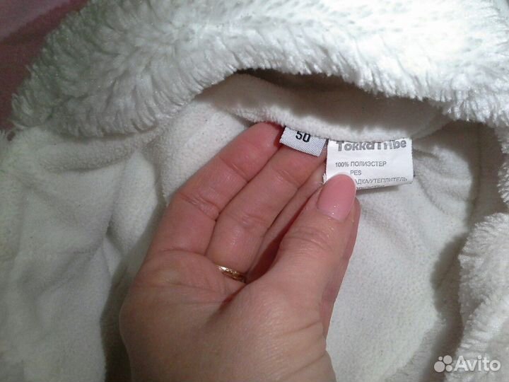 Шапка зимняя