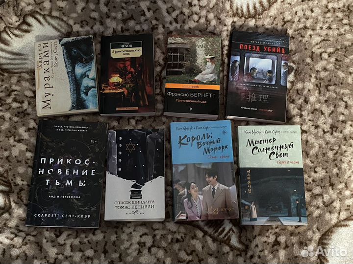 Современные книги и классика