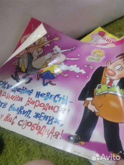 Плакаты свадебные
