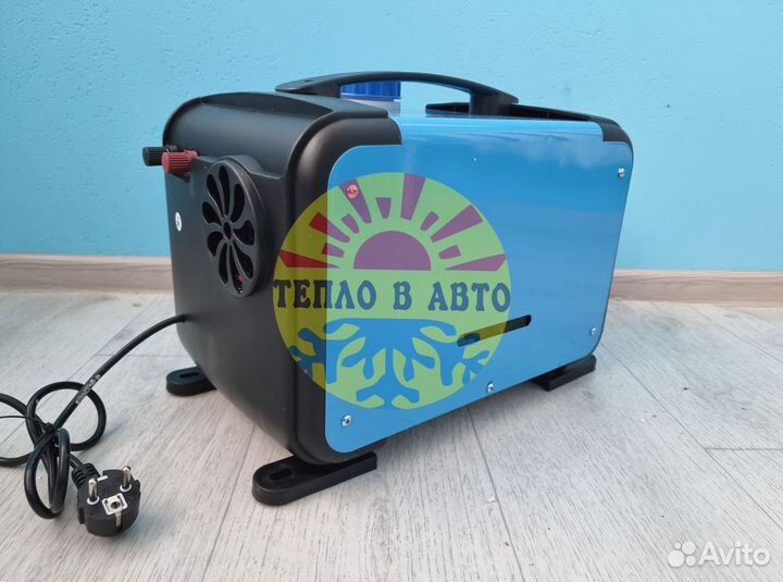 Автономный отопитель