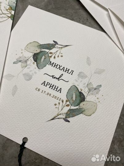 Приглашения на свадьбу