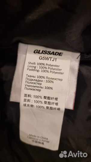 Горнолыжный костюм женский Glissade, р. 44
