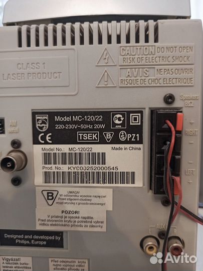 Музыкальный центр Philips MC-120/22