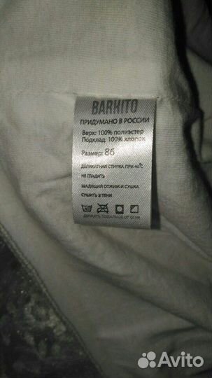 Платье 86 размер