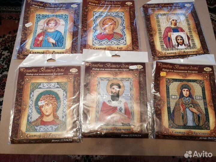Иконы бисером, наборы