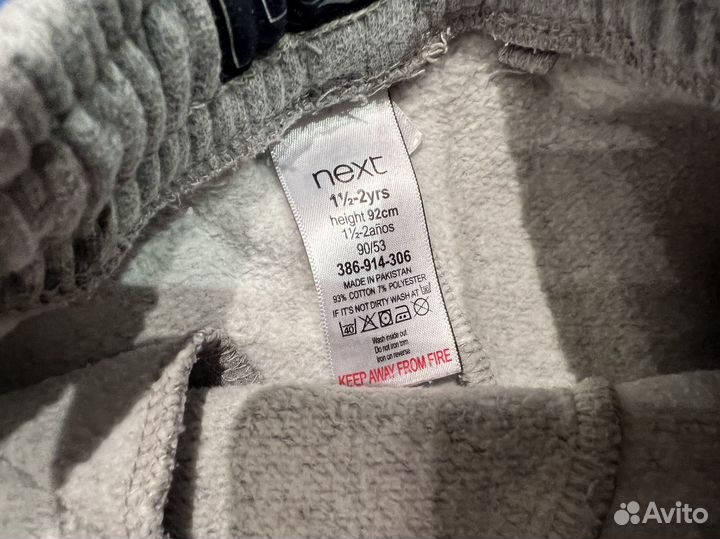 Комплект Next, Benetton на 1,5-2 года