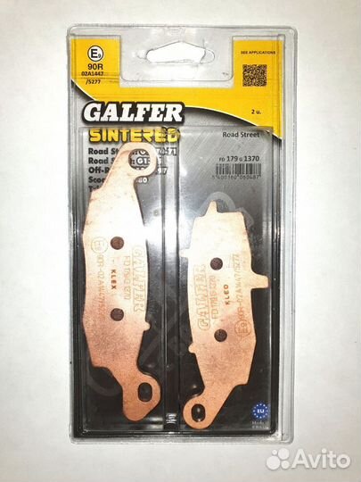 Тормозные колодки Kawasaki Suzuki (перед / зад)