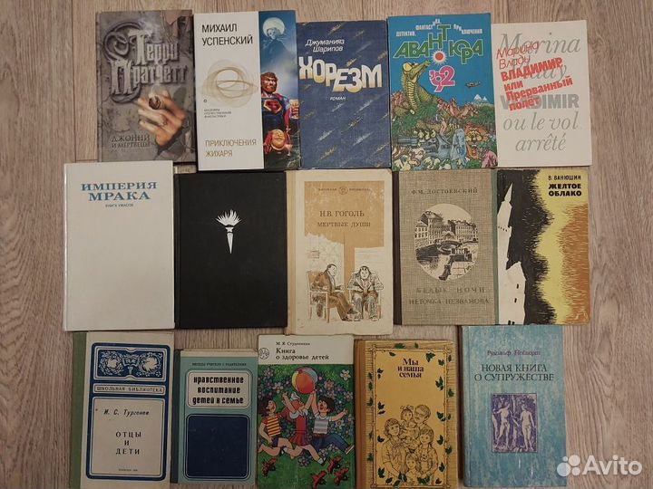 Книги (всякое)