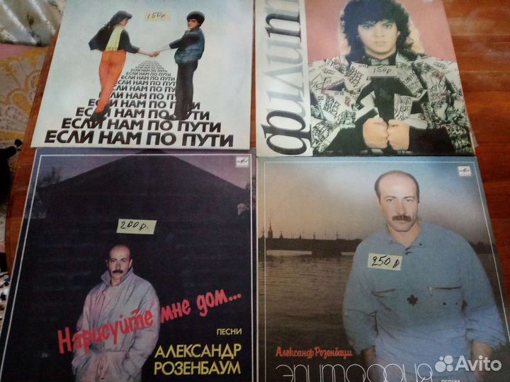 Виниловые пластинки