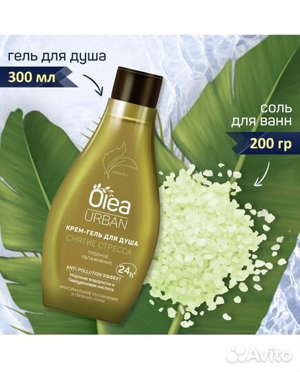 Подарочный набор spa новый