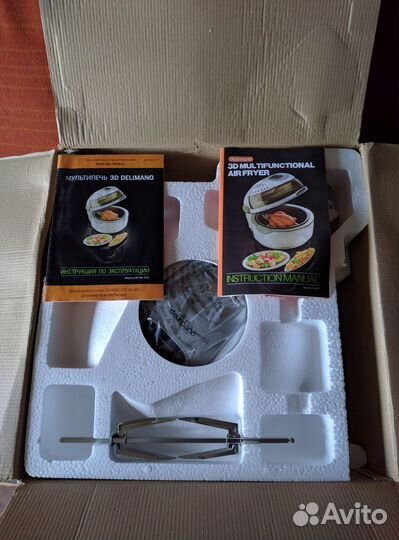 Мультипечь аэрогриль Delimano 3D Multi Air Fryer